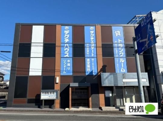 �f�O�`�O���[�v����1���ڃr��